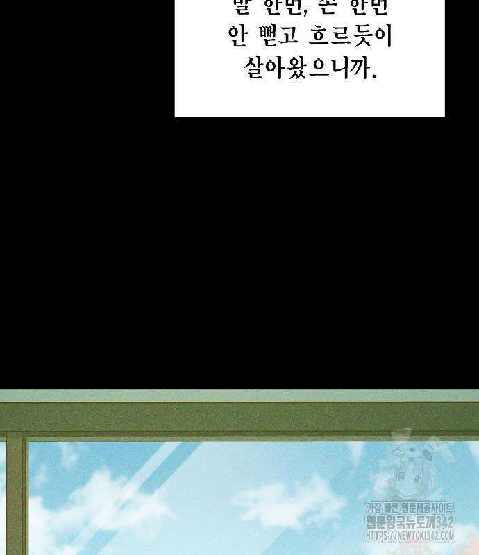 불편한 편의점 14화 21