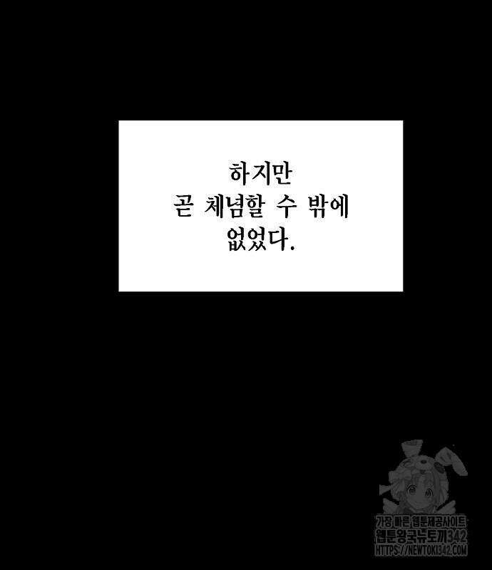불편한 편의점 14화 23