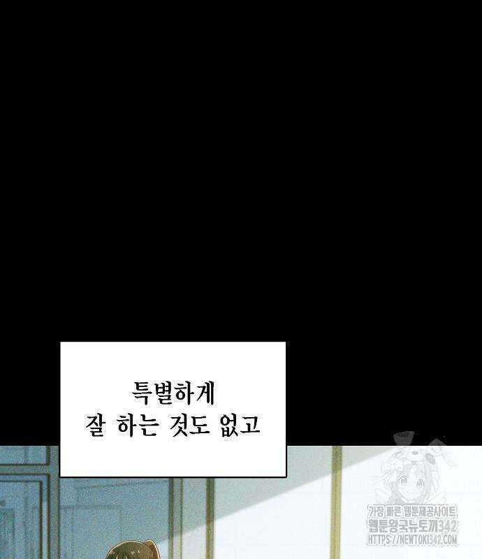 불편한 편의점 14화 24