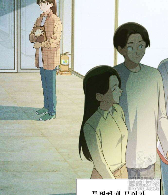 불편한 편의점 14화 25