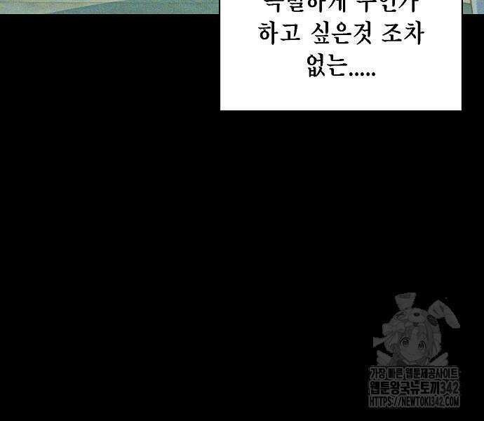불편한 편의점 14화 26