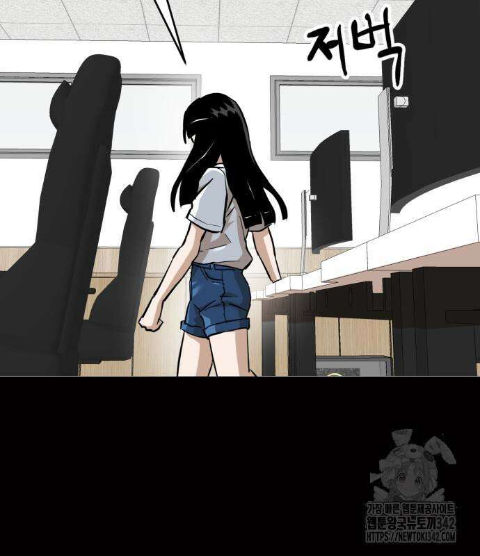 더블클릭 155화 6