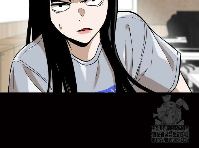더블클릭 155화 8