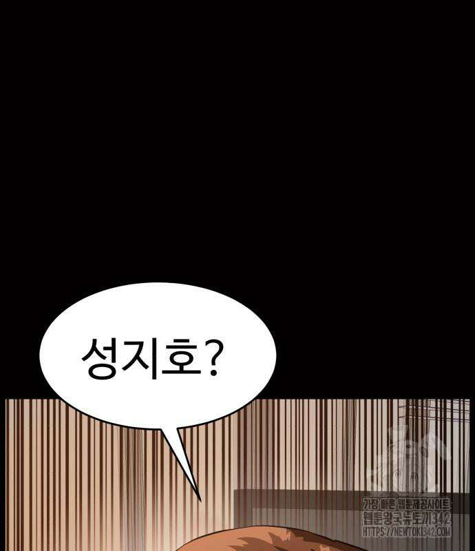 더블클릭 155화 21