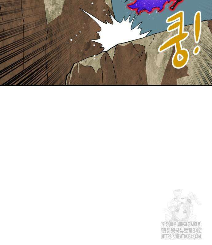 더블클릭 155화 81