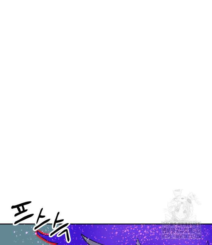 더블클릭 155화 82