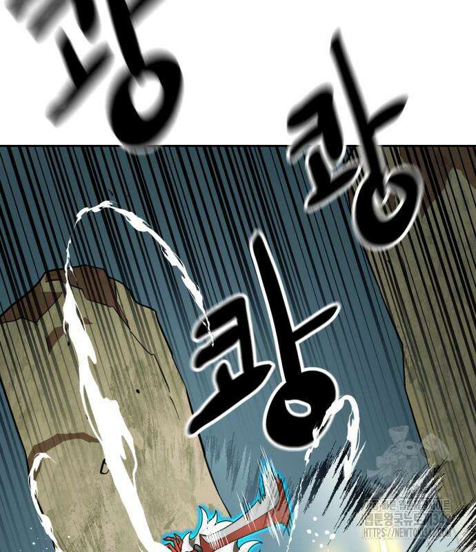 더블클릭 155화 104