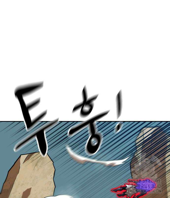 더블클릭 155화 117