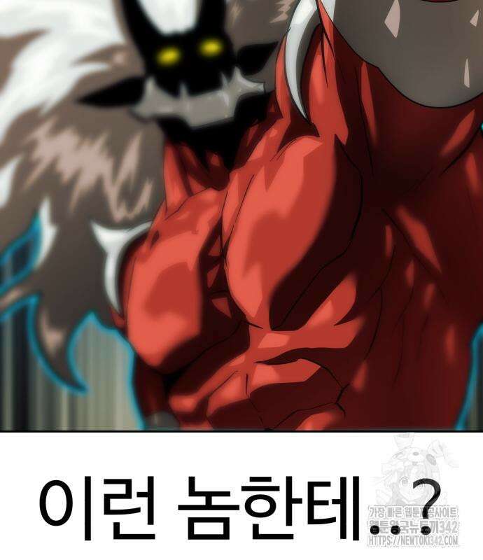 더블클릭 155화 126