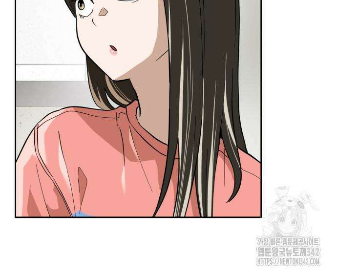 더블클릭 155화 162