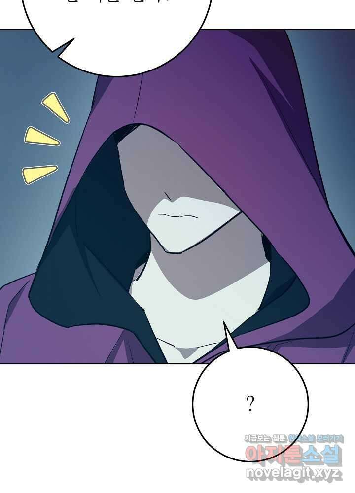 악녀 부활 24시 24화 7