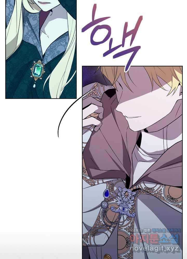 악녀 부활 24시 24화 27