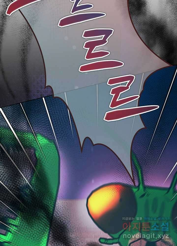 악녀 부활 24시 24화 56