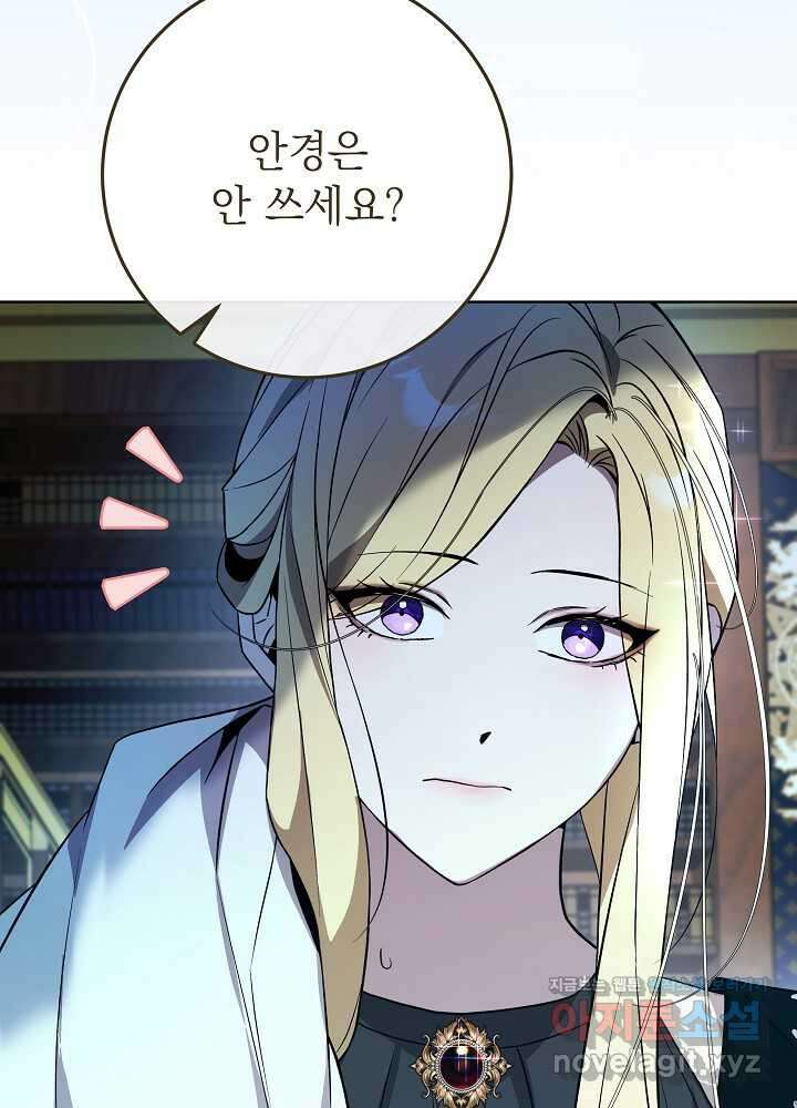 악녀 부활 24시 24화 104
