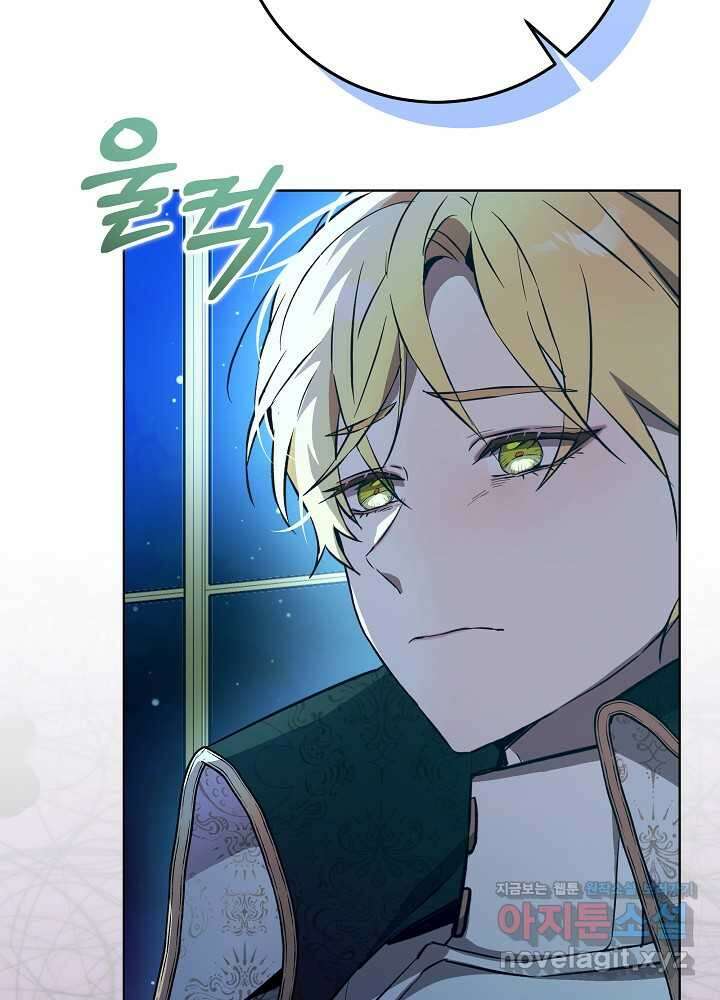 악녀 부활 24시 24화 110