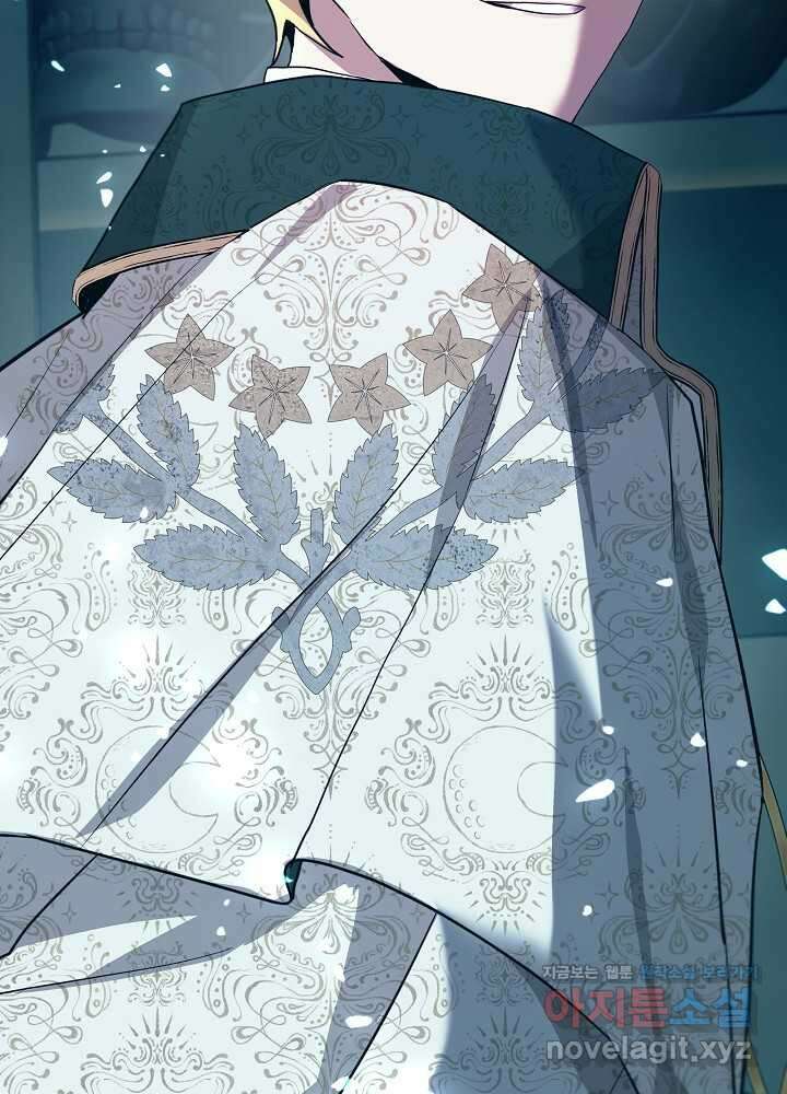 악녀 부활 24시 24화 153
