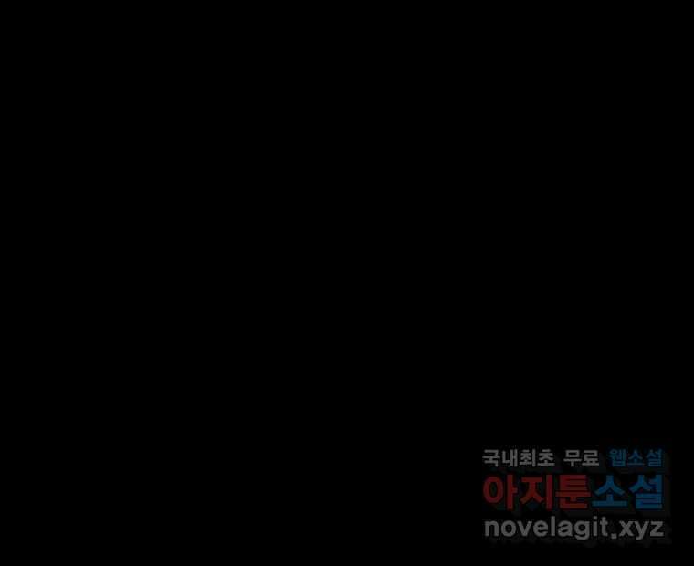 가어도 3부 56화 2