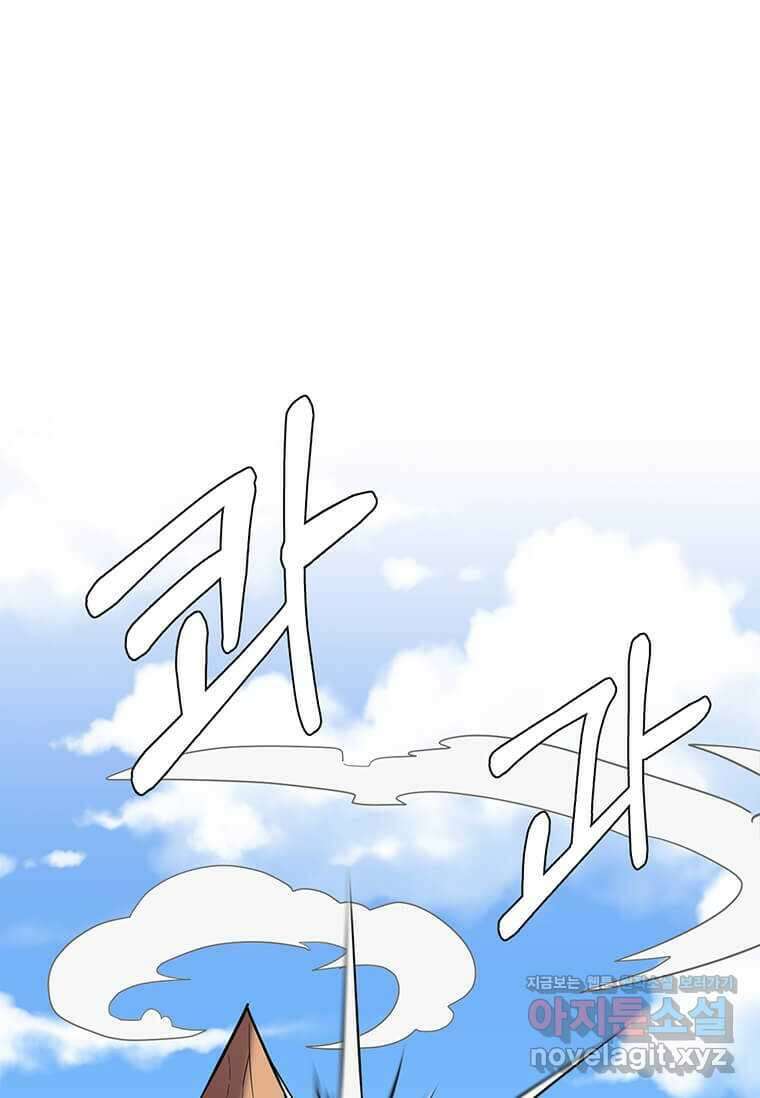 에스티오 111화 2