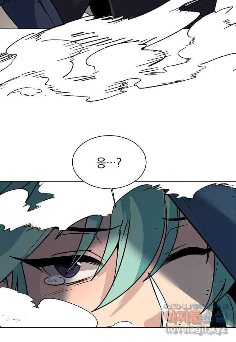 에스티오 111화 5