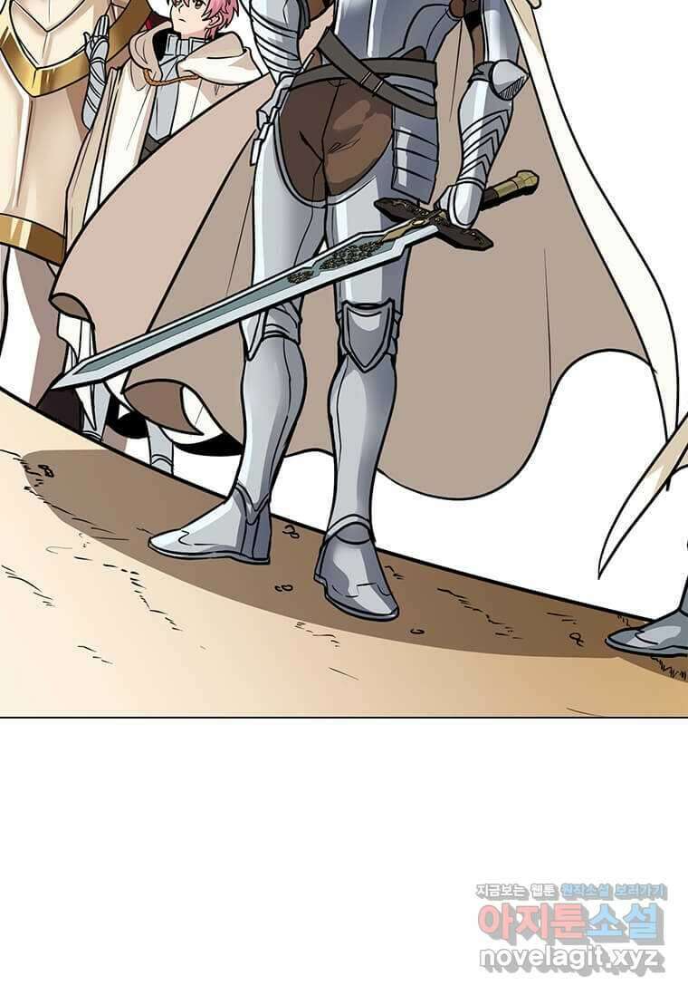 에스티오 111화 15