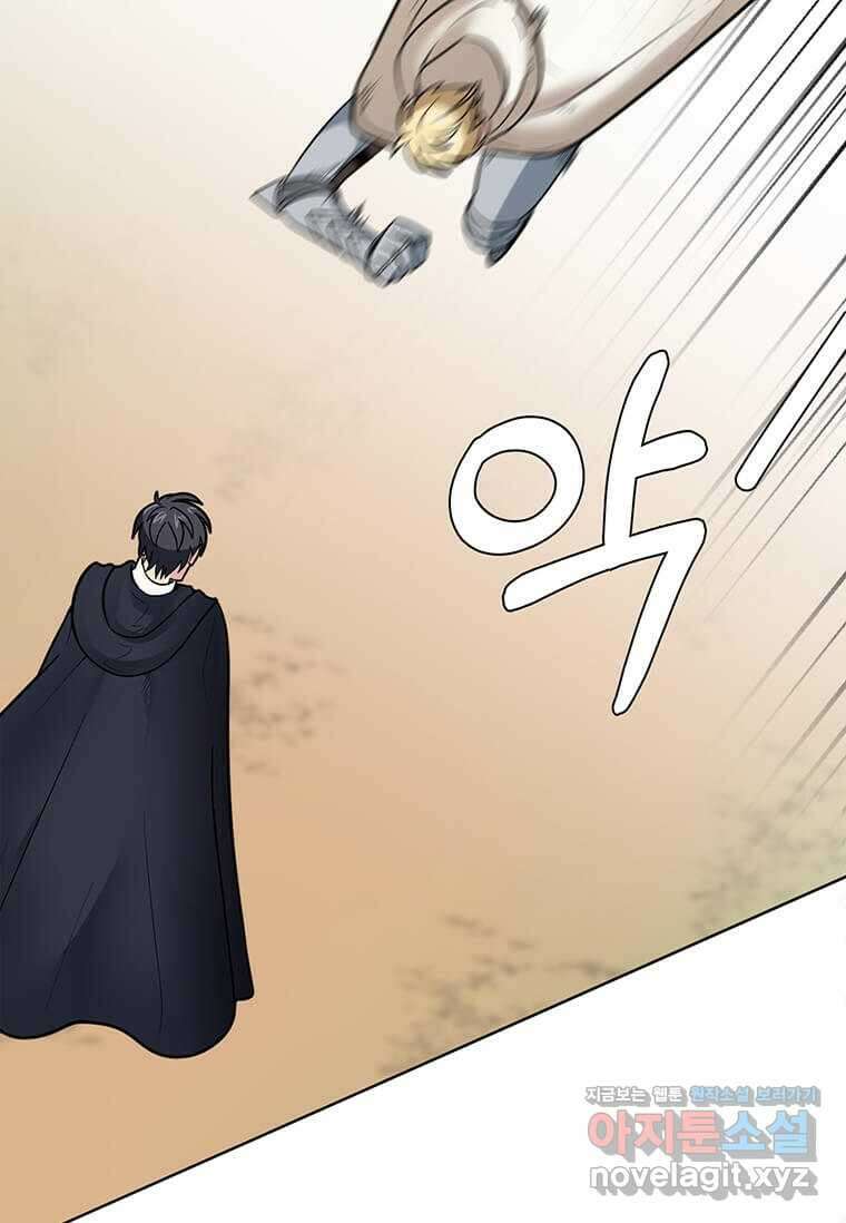 에스티오 111화 20