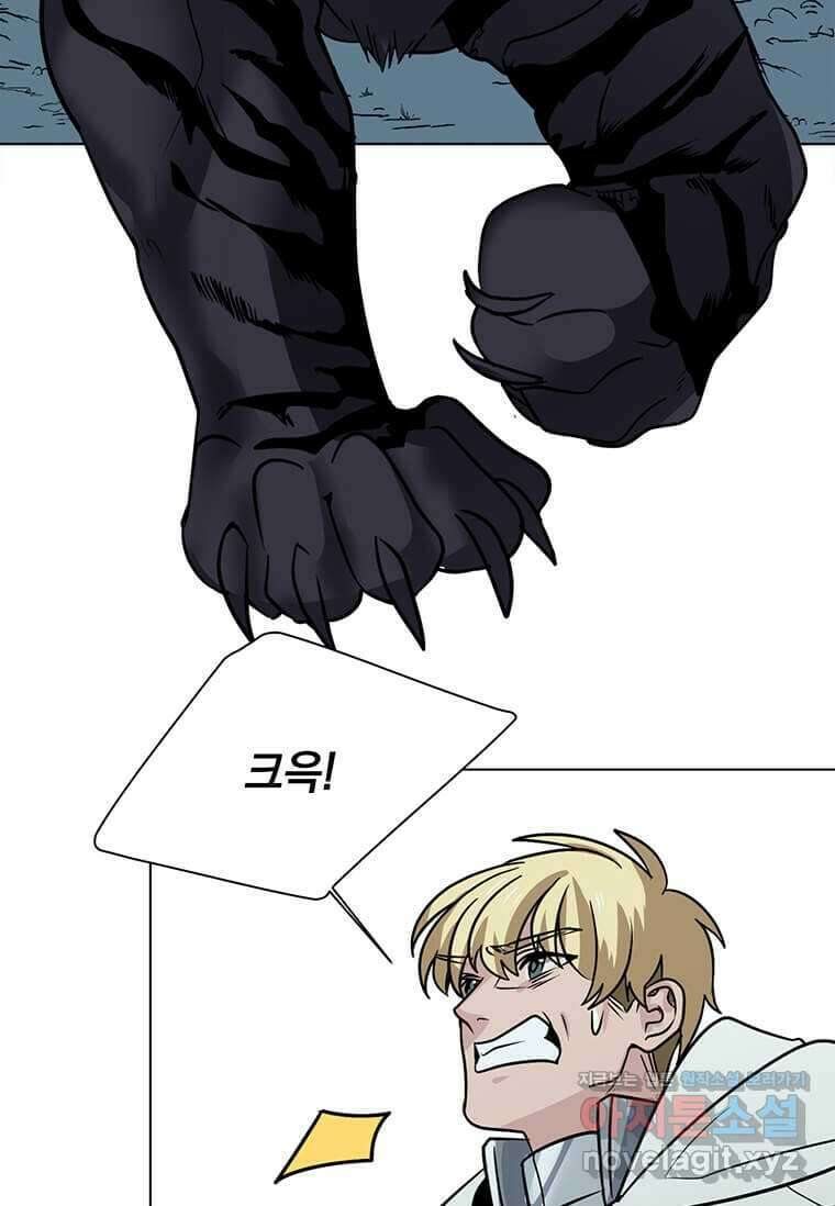 에스티오 111화 26