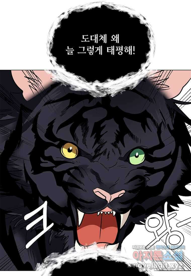 에스티오 111화 35