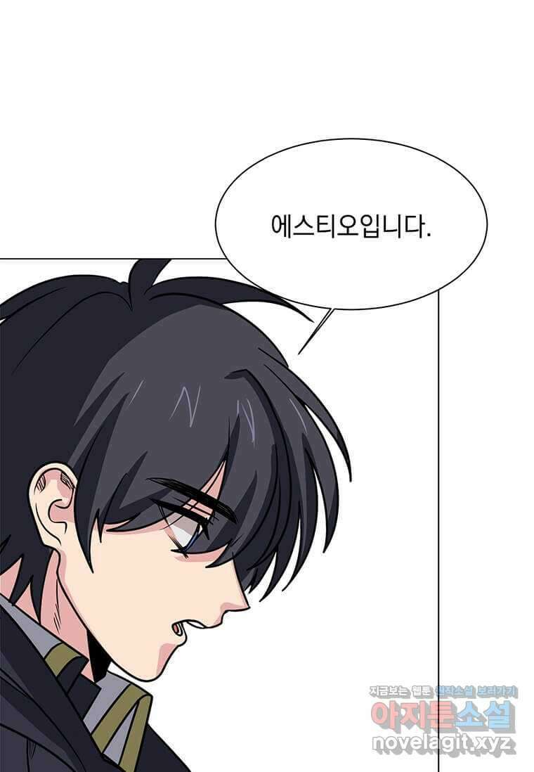 에스티오 111화 44
