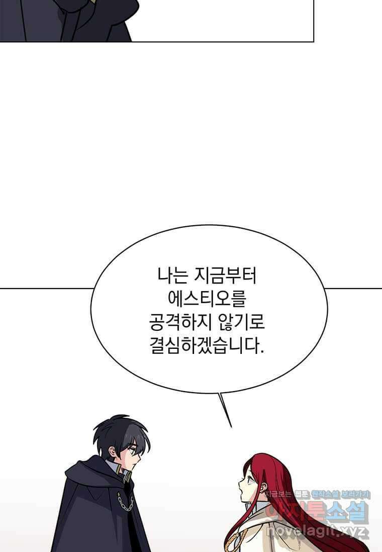 에스티오 111화 45