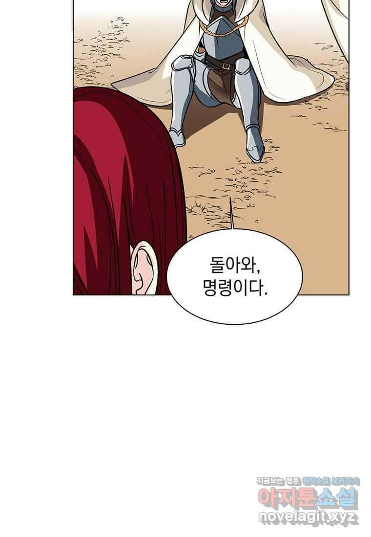 에스티오 111화 47
