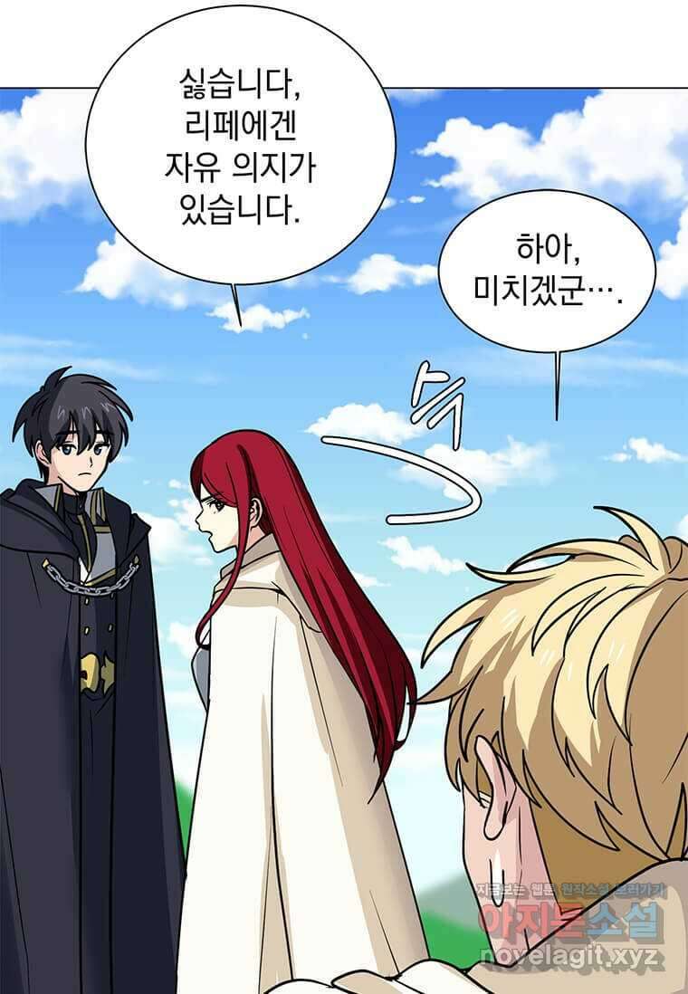 에스티오 111화 48