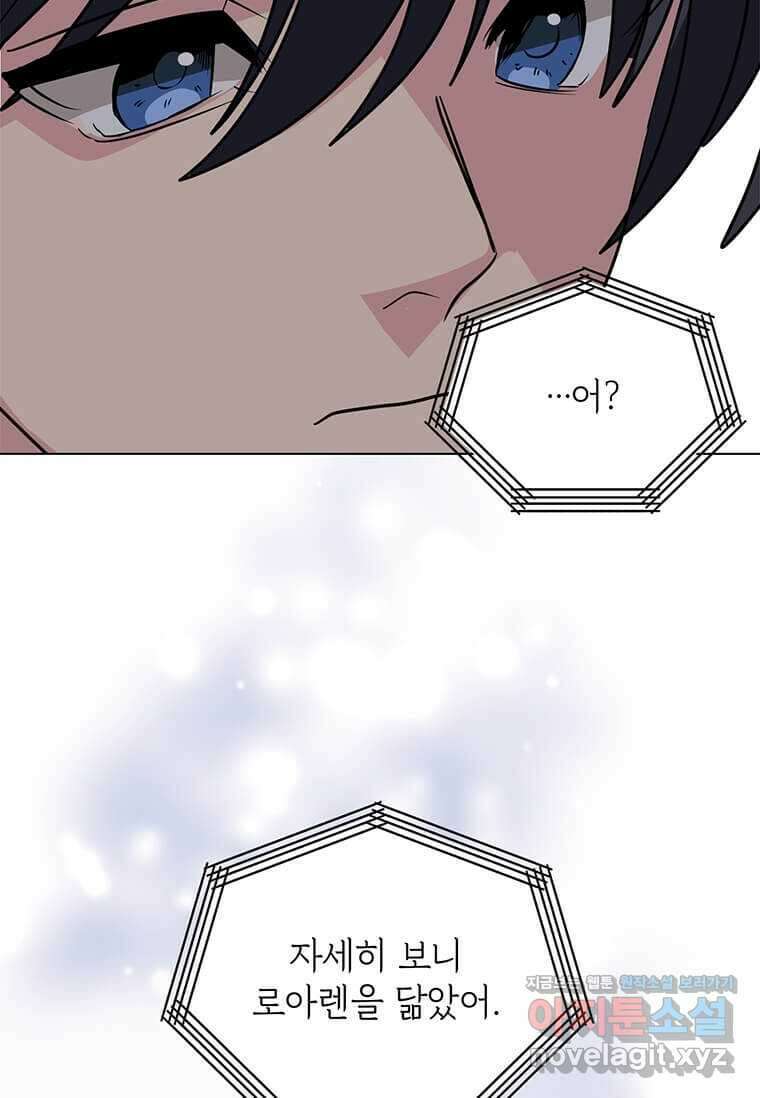 에스티오 111화 50