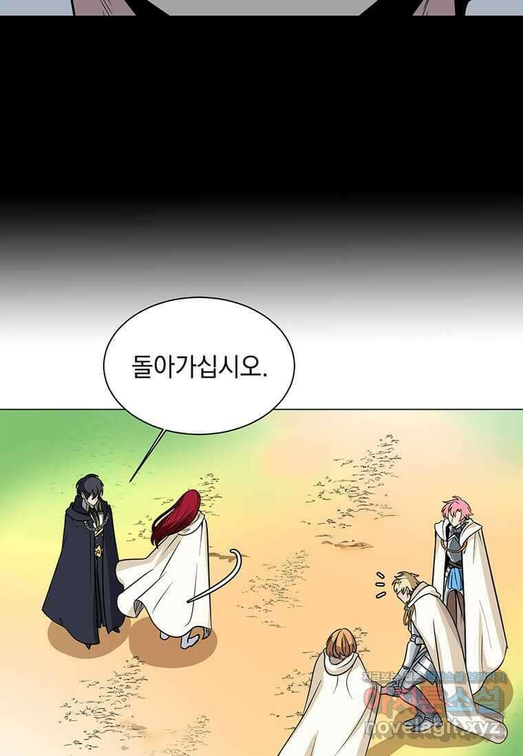 에스티오 111화 56