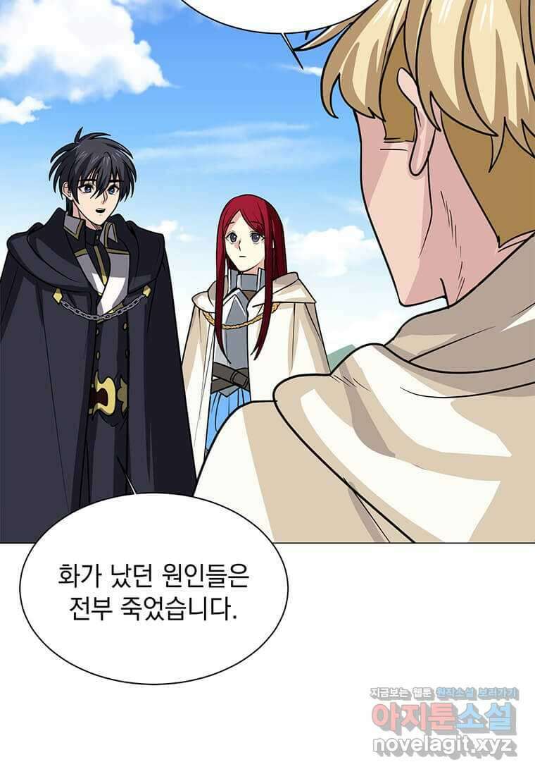 에스티오 111화 59