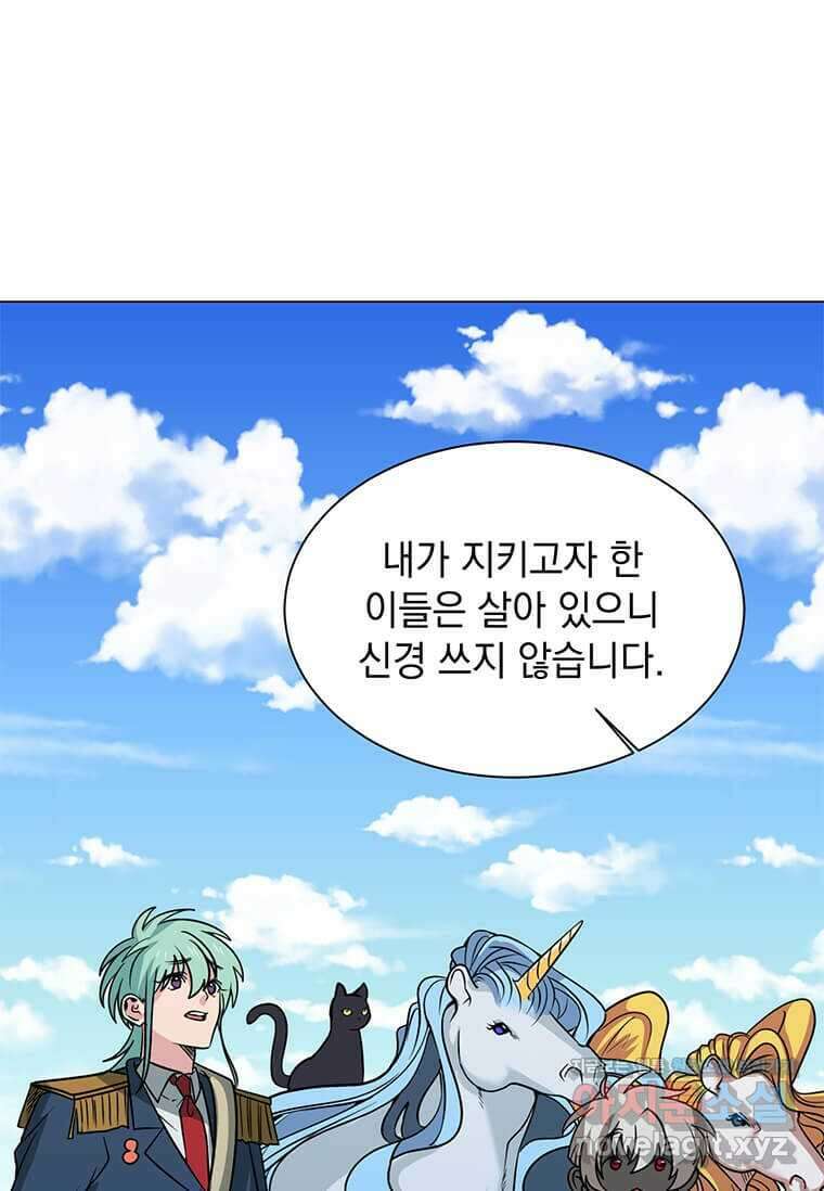 에스티오 111화 60