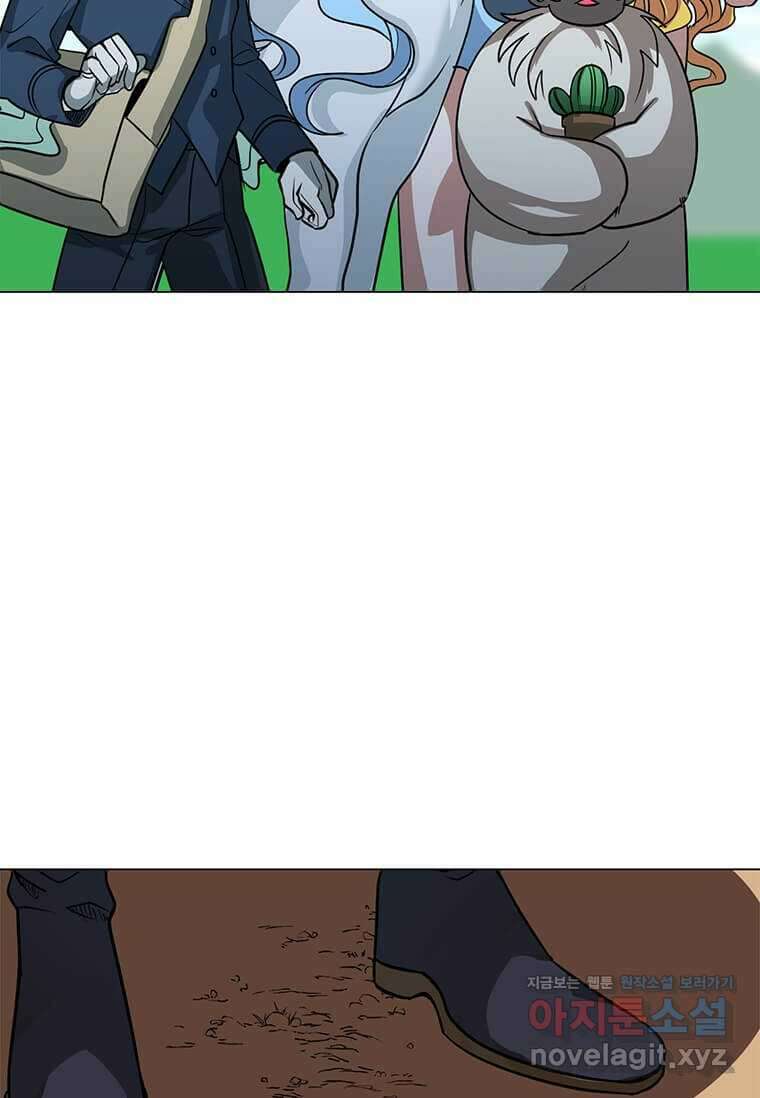 에스티오 111화 61