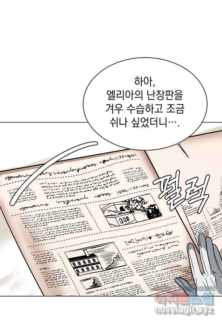 에스티오 111화 66