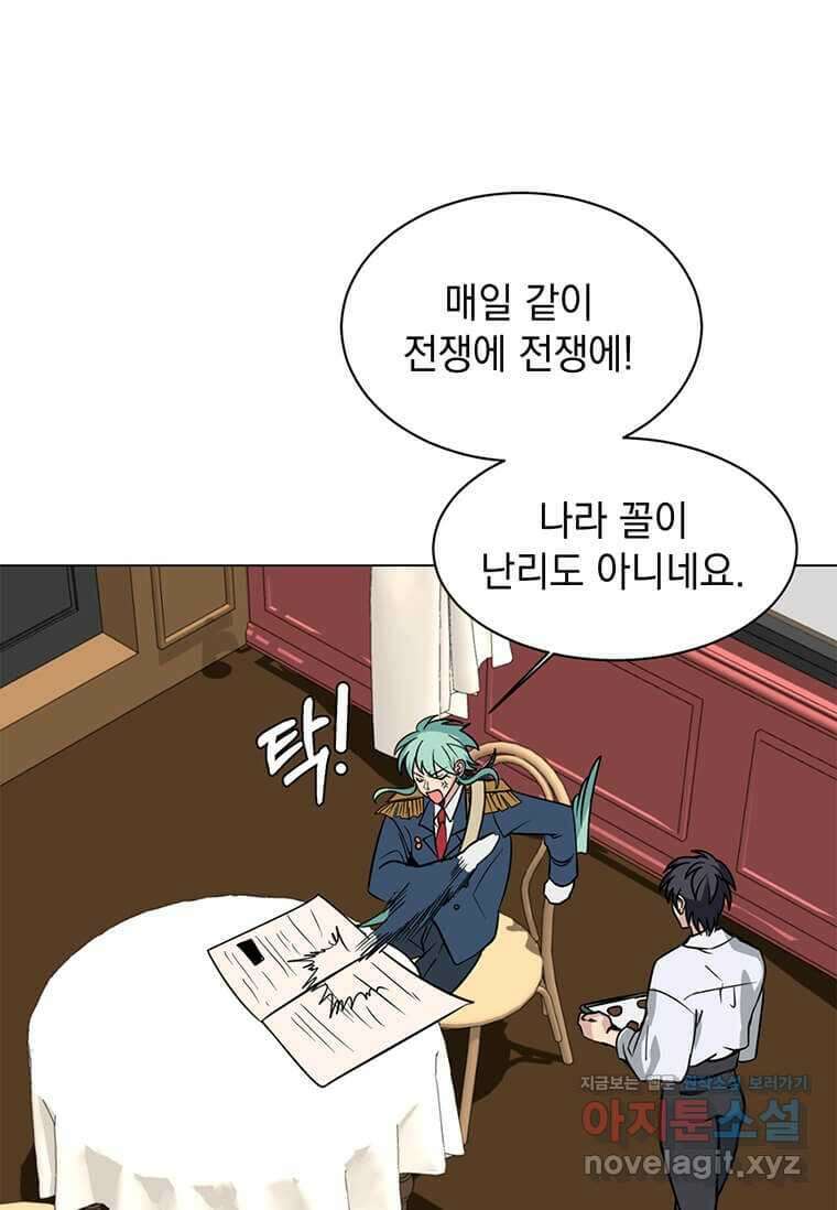 에스티오 111화 67