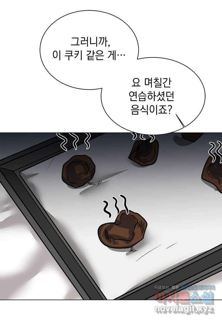 에스티오 111화 71