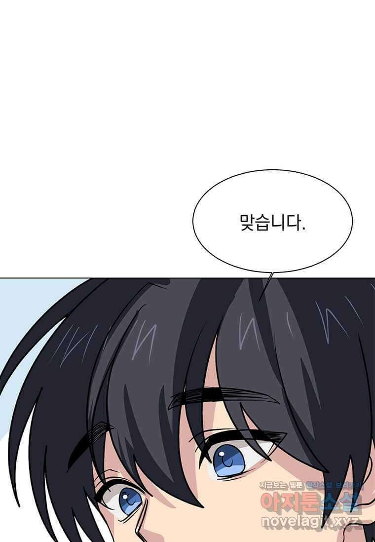 에스티오 111화 72