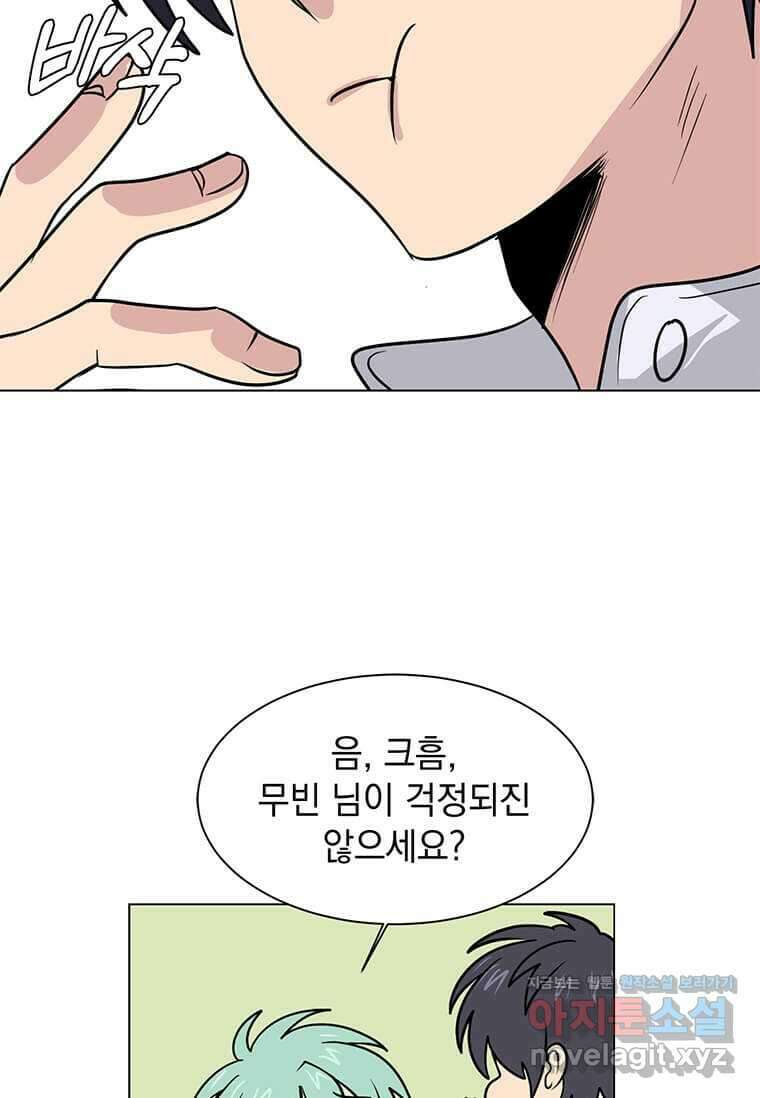 에스티오 111화 73