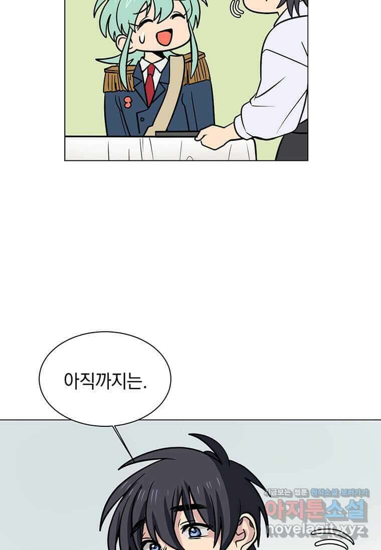 에스티오 111화 74