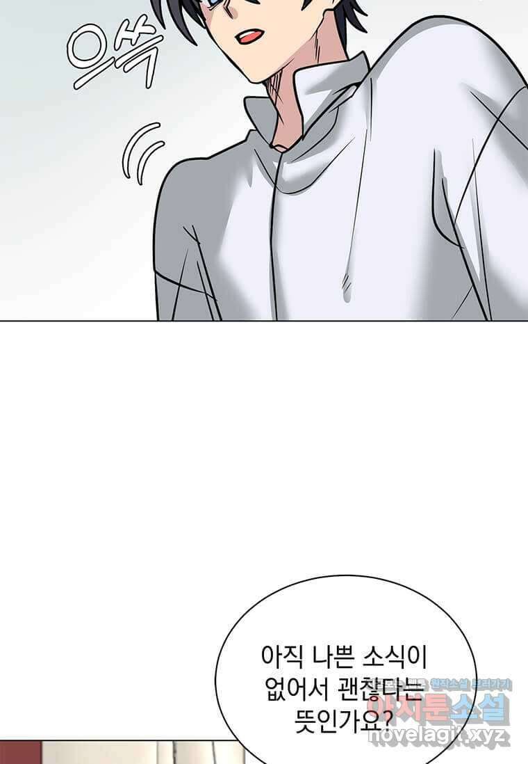 에스티오 111화 75