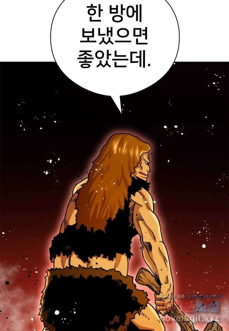 시간여행자 078화 16