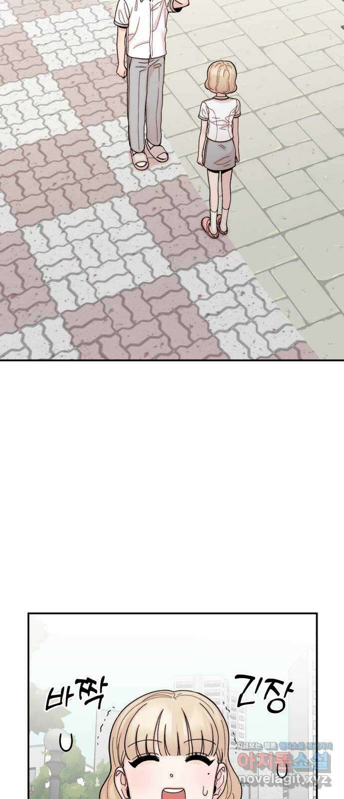 내남친 킹카만들기 100화: 팩폭만 맞고 해결된 건 없잖아 14