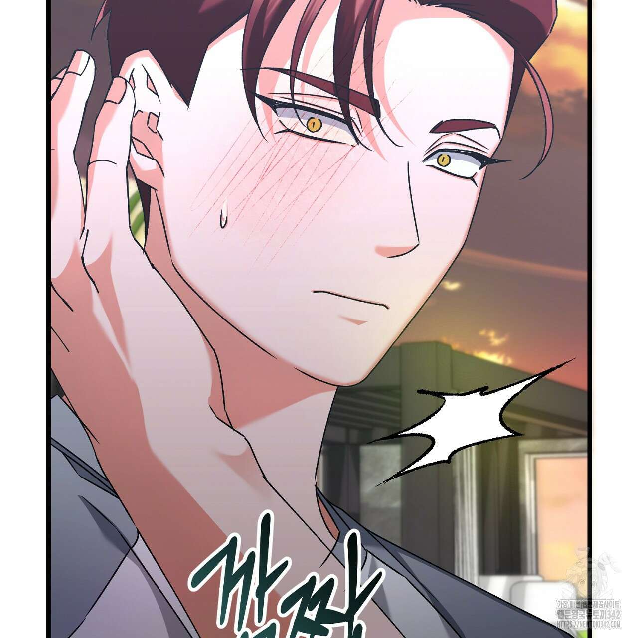 블랙 스톰(Black Storm) 75화 20