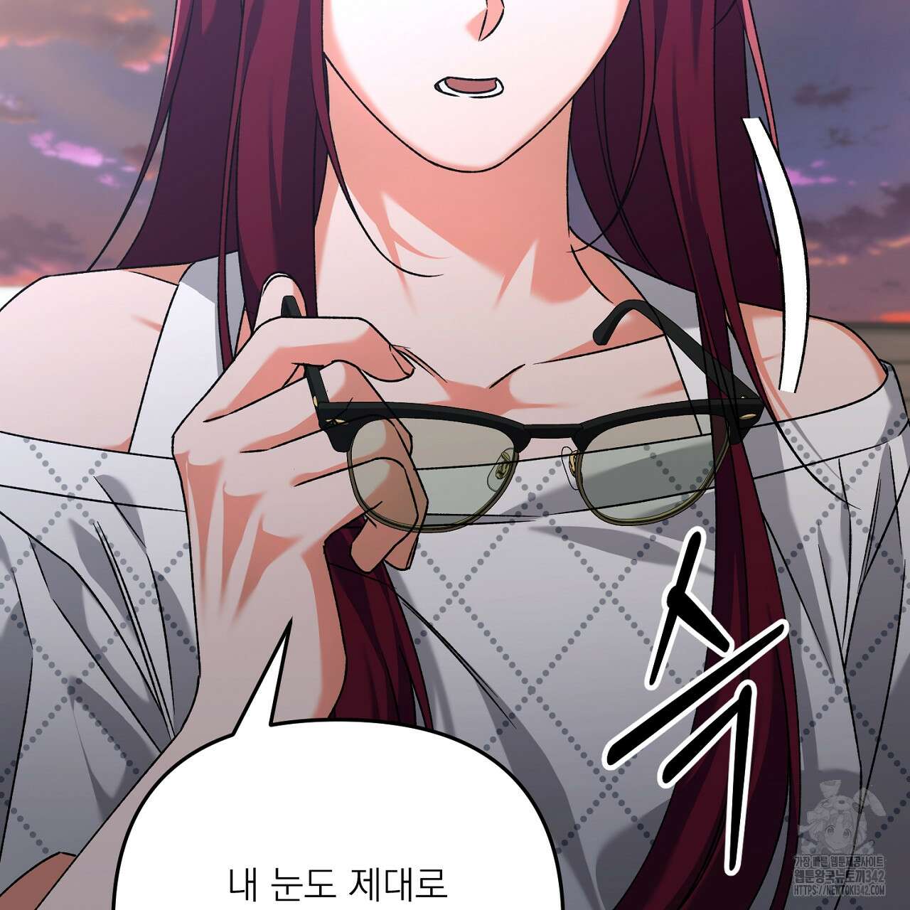 블랙 스톰(Black Storm) 75화 22