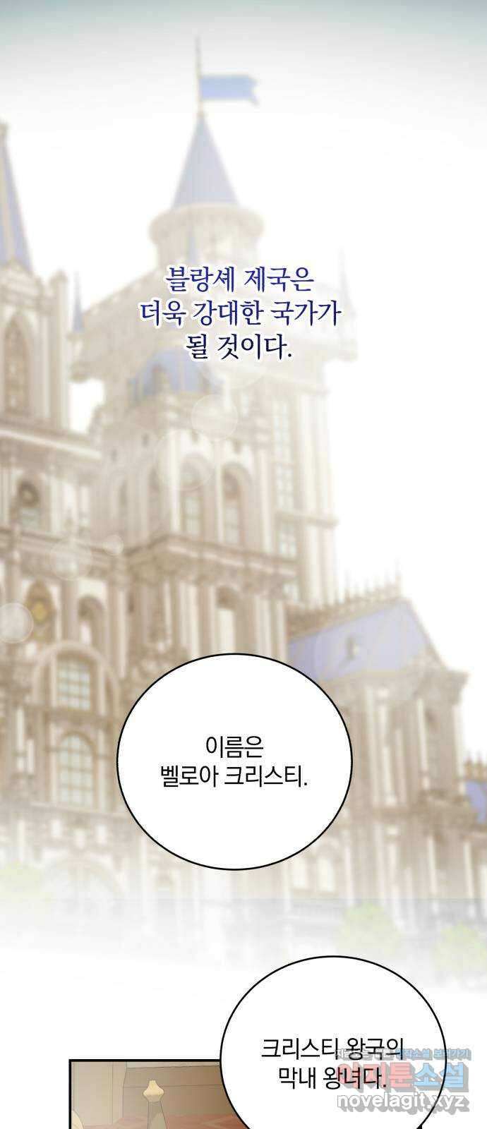 뜻밖의 청혼 20화 5