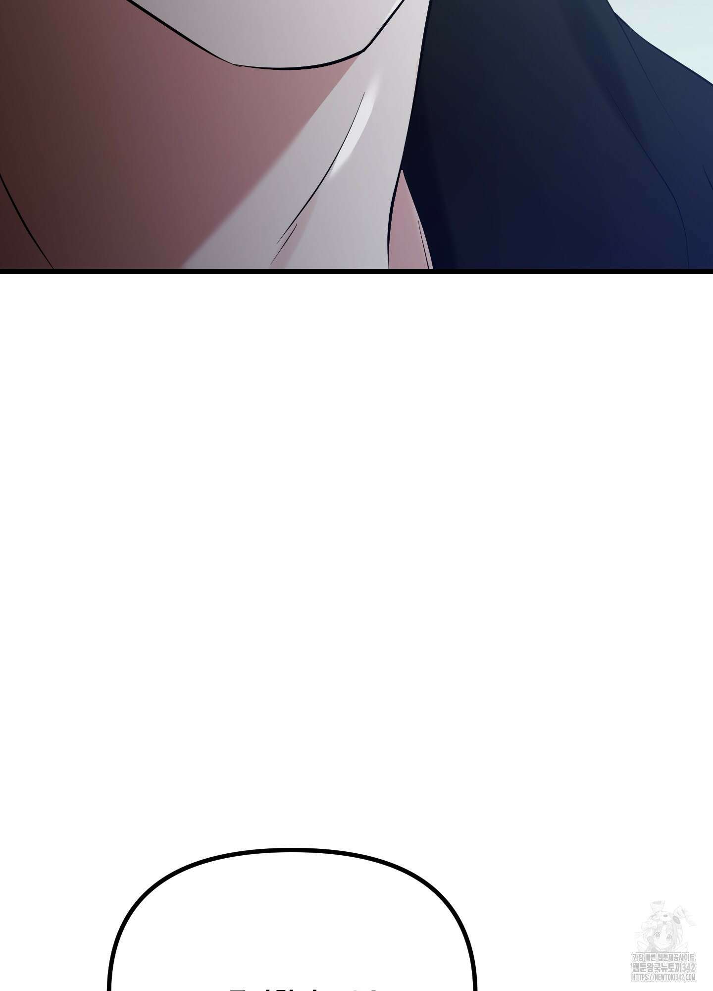 온더닷 17화 12