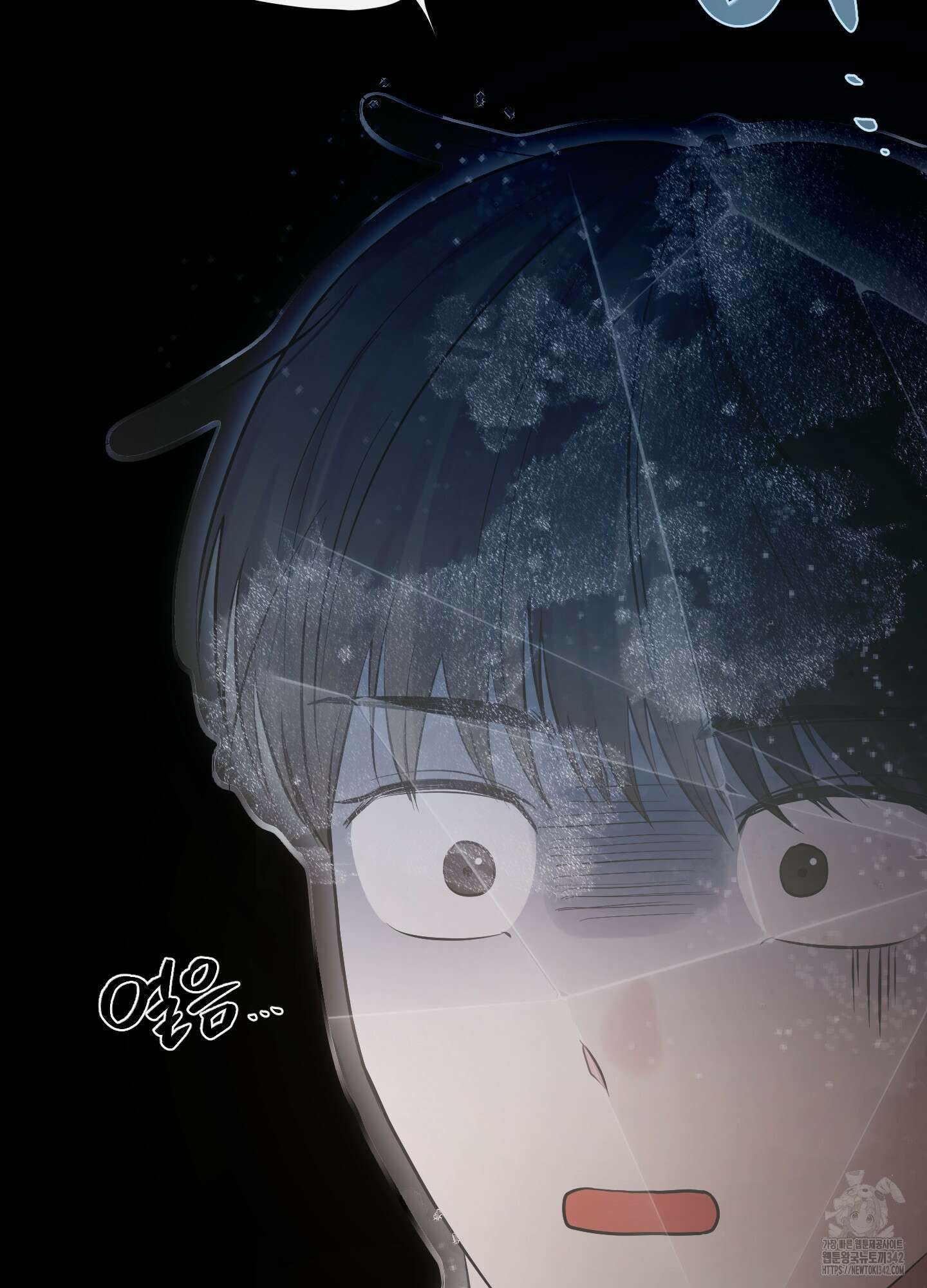온더닷 17화 17